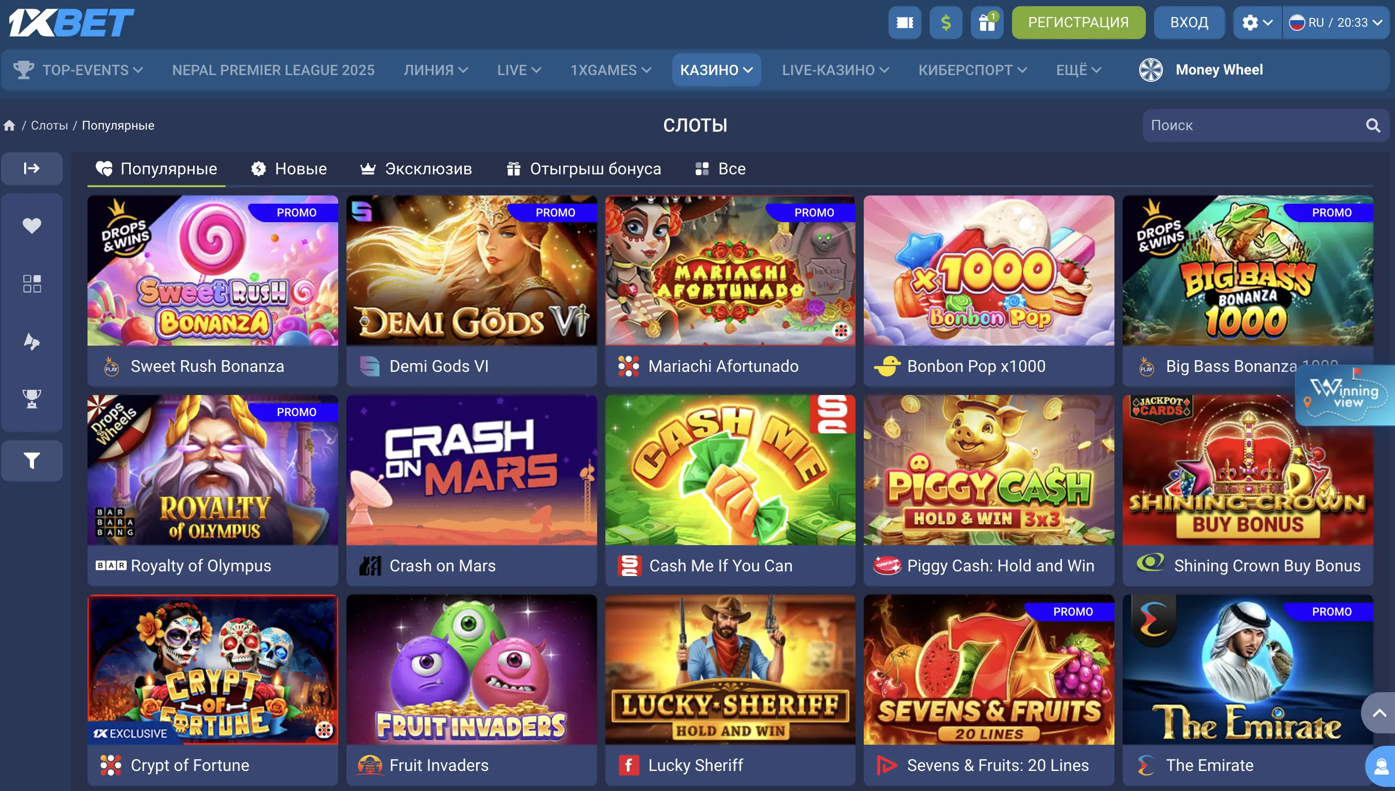 На что обращать внимание при выборе онлайн-казино